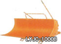 LYJC-1000B型液压翻斗运输车