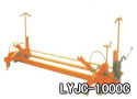 LYJC-1000C型液压上轴运输车