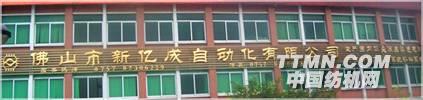 http://www.fsxyc.com/images/z03.jpg