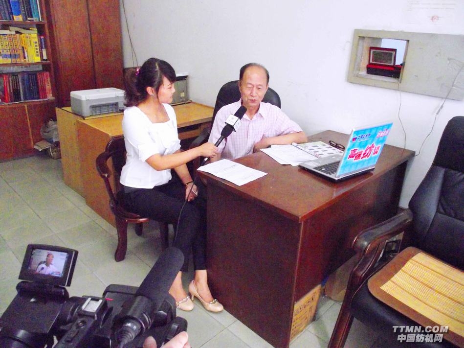 无锡华健电子仪器研究所所长须华生正在接受中国纺机网记者陶丽的采访