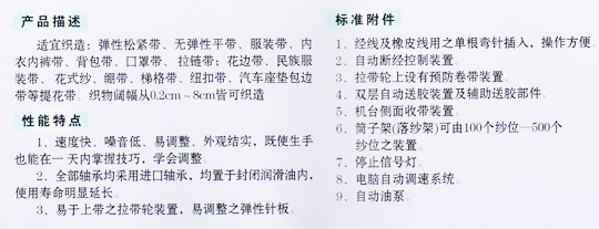 http://www.chinatmco.com/UploadFiles/200751592040886.jpg