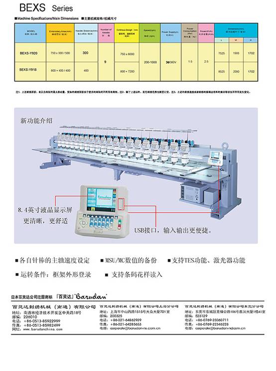 点击新窗口打开大图