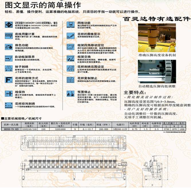 点击新窗口打开大图