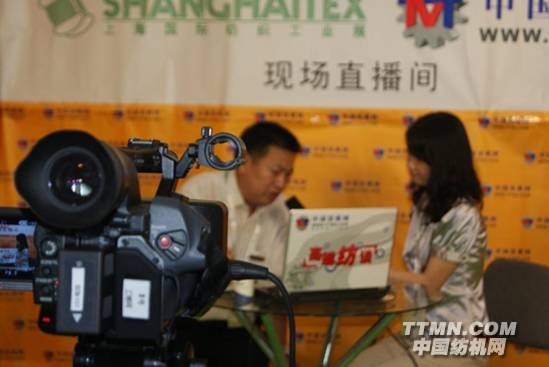 G:\2011上海纺机展图片整理\纺机网文章\现场直播间\DSC03853.jpg