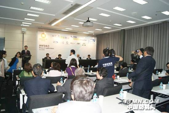 G:\2011上海纺机展图片整理\纺机网文章\会议中的我们\DSC04301.jpg