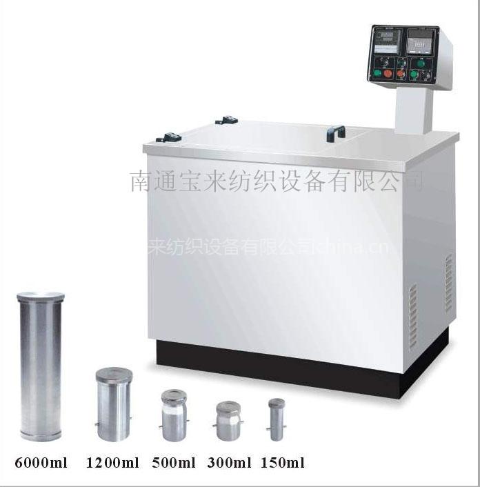 染色小样机(甘油打样机)小样机