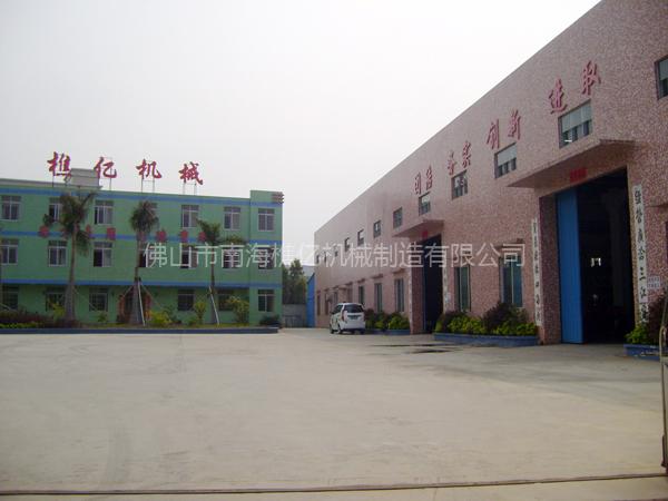 公司环境