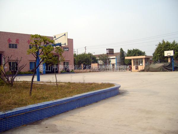 公司环境