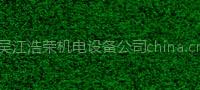 绿绒糙面橡皮，防滑糙面橡皮，绿绒防滑包辊皮，绿绒橡胶皮，苏州防滑糙面橡皮，苏州包辊皮