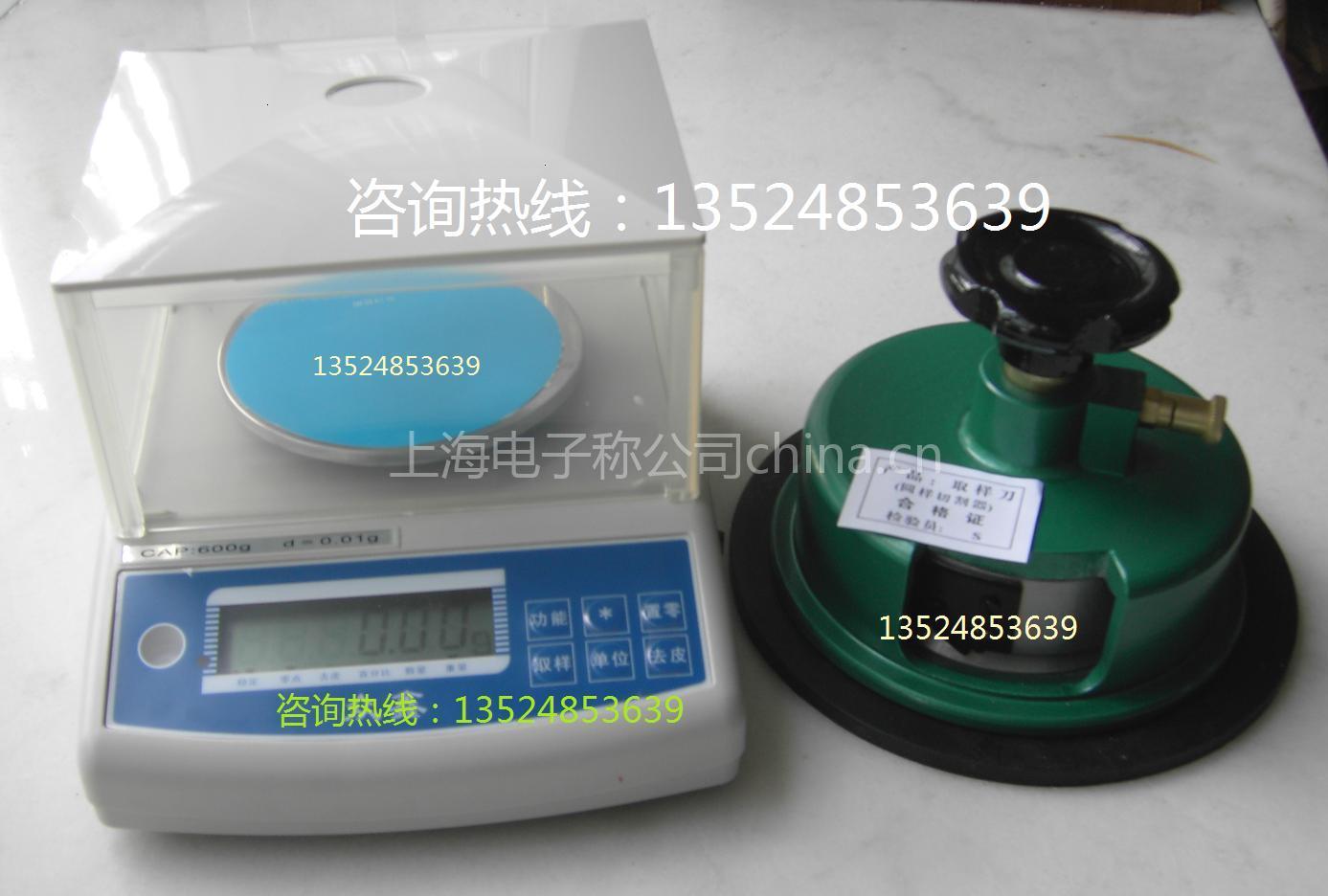织物面料克重仪,上海面料专用克重仪;
