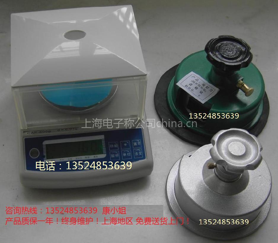 ;取样器;取样刀,定值克重机