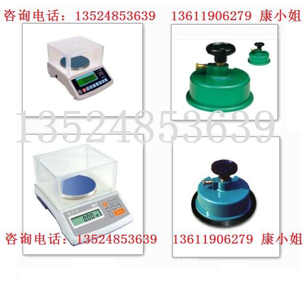 可调纺织克重仪,上海面料克重仪,昆山取样刀