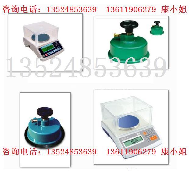 ,,克重仪取样器套装,纺织专用克重仪,