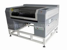 金运激光JG-8550鞋材面料打孔机 杨生/黄S 18007111255/13544088552