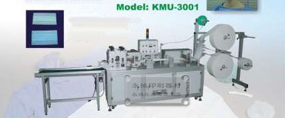 口罩耳带机生产设备KMU-3001