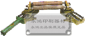 台湾裕皇末端导正座YH-HG2