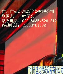 广州订做非标后整理设备燃气红外线辐射预烘打底系统