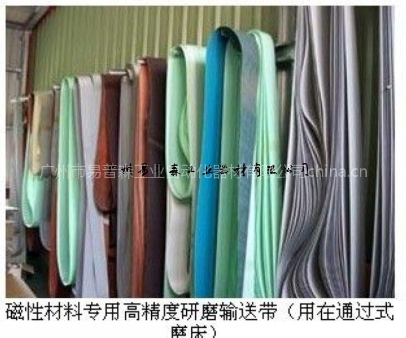 广州市通过式磨床输送带价