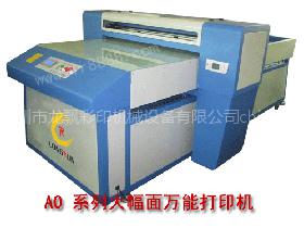 家具喷画机家具彩印机