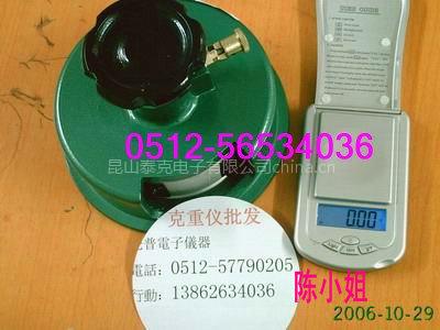 便携式克重仪套装
