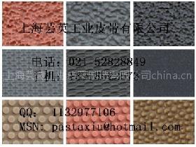 糙面带、糙面橡皮、包辊带、糙面橡胶、刺皮、粒面橡胶、粒面橡皮