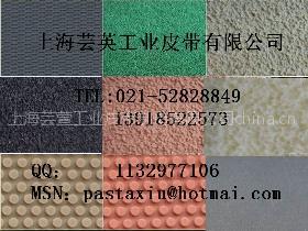糙面皮,防滑糙面皮,罗拉皮