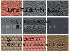 糙面带价格，糙面带型号，糙面带品牌，糙面带规格，糙面带厂家