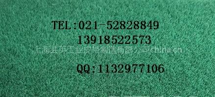 绿绒糙面带BO-903|bolim绿绒糙面带