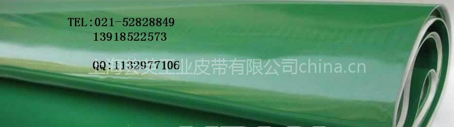 绿色PVC输送带，白色PVC输送带，黑色抗静电PVC输送带