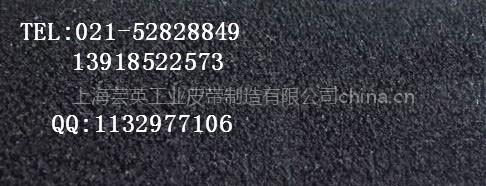 拉幅定型机黑短绒糙面带，黑绒布K-71