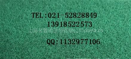 绿绒糙面带BO-903|bolim绿绒糙面带