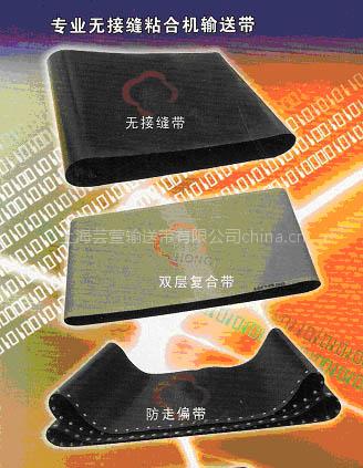 特氟龙粘合机带，无缝粘合机带，有缝粘合机带