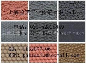 糙面带价格，糙面带型号，糙面带品牌，糙面带规格，糙面带厂家