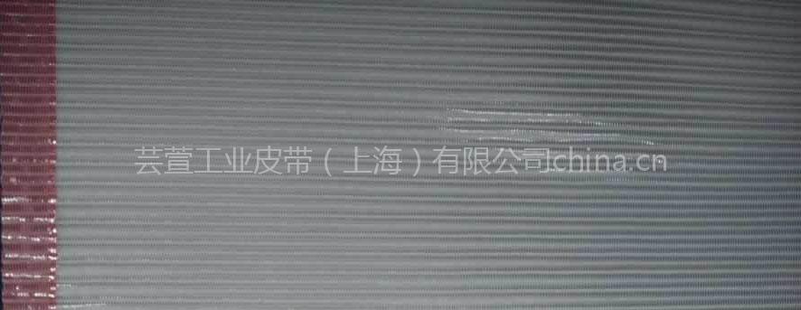 螺旋网带、印花衬网、罐蒸机爬坡送布网带
