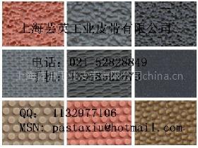 糙面带价格，糙面带型号，糙面带品牌，糙面带规格，糙面带厂家