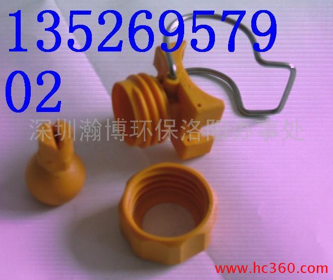 供应洛阳水处理设备配件可调喷嘴 喷头