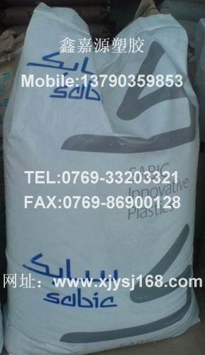 供应通用级PC 美国沙伯基础PC PC 141R PC无卤