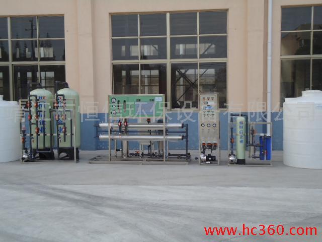 供应化工行业纯水处理设备、去离子水设备