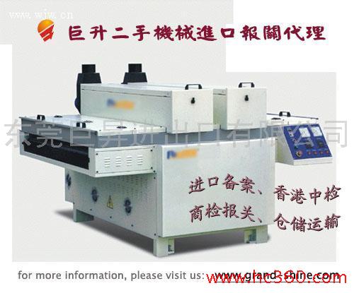 提供香港深圳广州纺织设备类机械进口代理服务