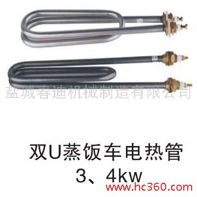 供应  电加热管