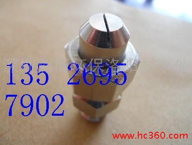 供应扇形喷嘴、扇形喷咀、金属CC扇形喷嘴