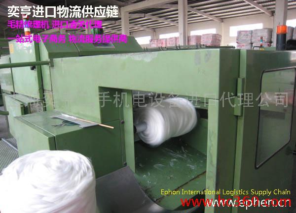 供应二手缝纫机进口备案/进口二手纺织设备进口代理二手缝纫机进口备案/进口二手机械