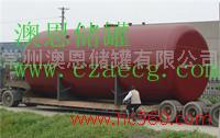 供应澳恩1-250立方液碱储罐，磷酸储罐，氢氧化钠储罐