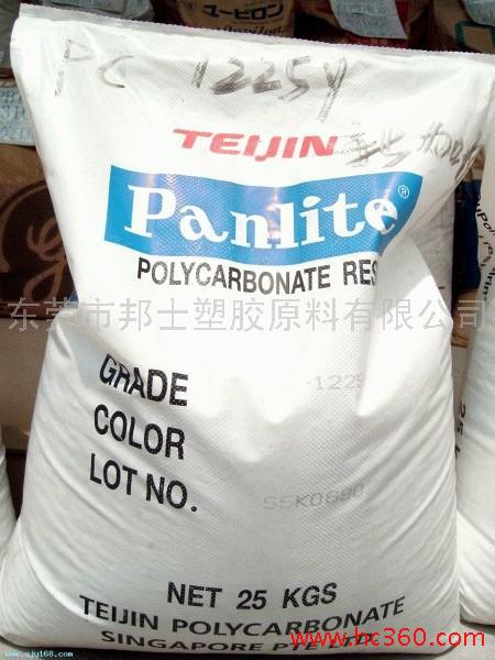 供应帝人G-3330MPC日本帝人G-3330M