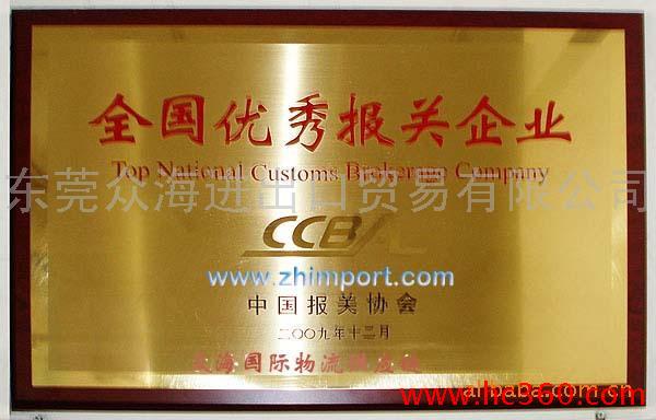 供应日本二手纺织加工设备进口清关运