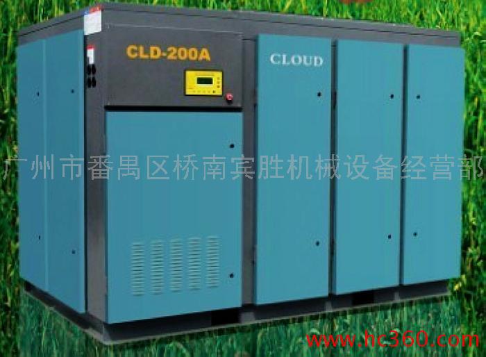 供应科拉德螺杆空压机