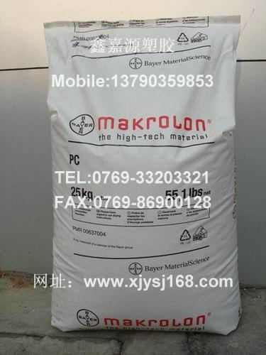 供应PC防火阻燃 PC 6555 PC6555 德国拜耳PC