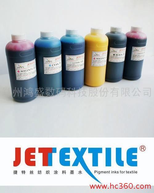 供应鸿盛无纺布数码印花直喷涂料喷墨墨水