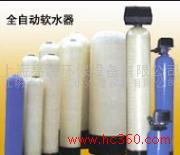 软水器、纺织、印染、锅炉、循环水处理设备_1