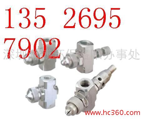 供应洛阳雾化加湿喷嘴 喷头 雾化降温喷嘴 喷头